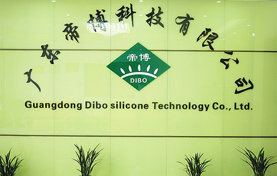 广东帝博科技有限公司