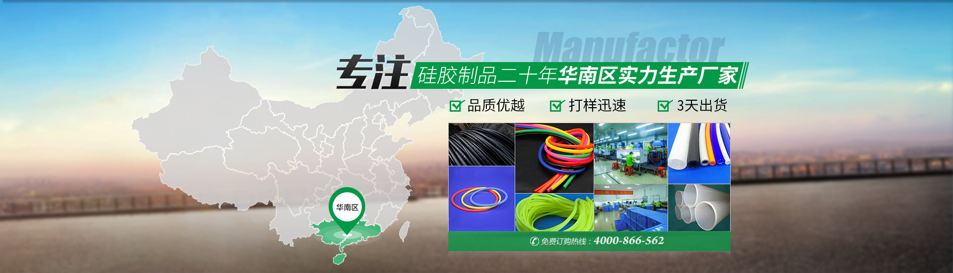 帝博致力于打造硅胶/橡胶制品的开发和设计